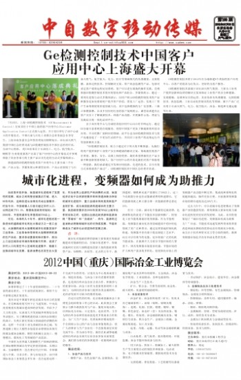 183(2012-7-31)